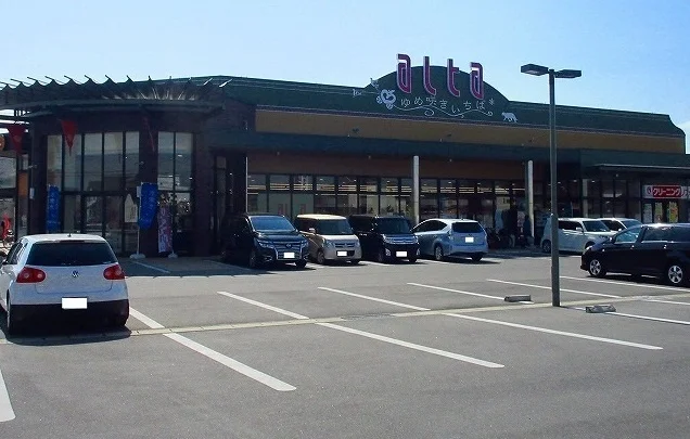 スーパーアルタまで1400m