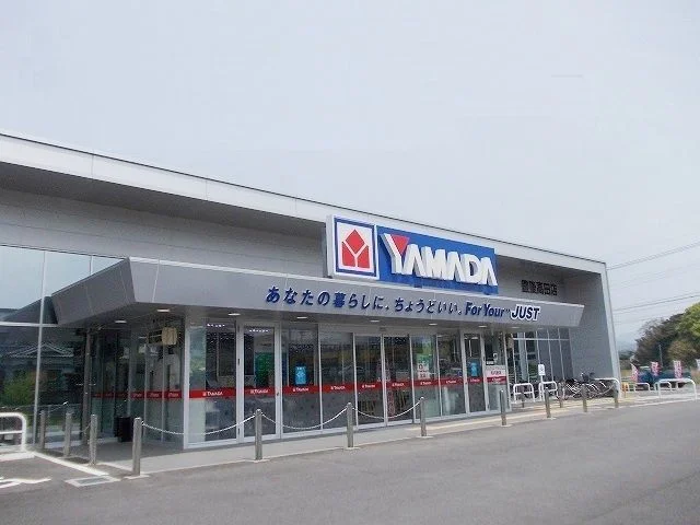ヤマダ電機まで1100m