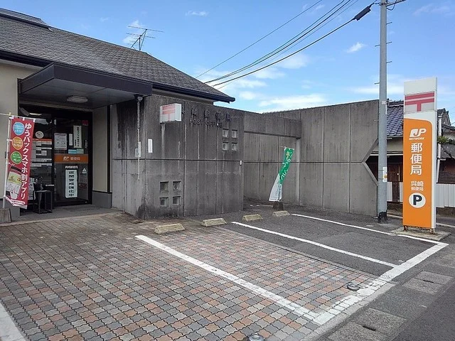 呉崎郵便局まで1300m