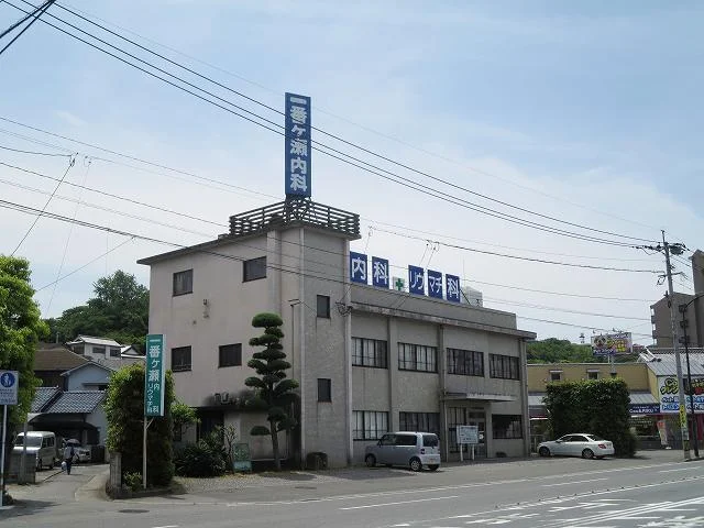 一番ヶ瀬内科まで550m