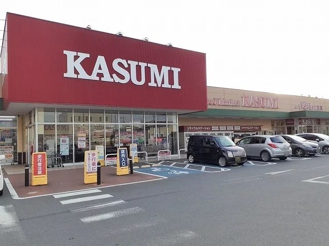 カスミ水海道栄町店まで580m