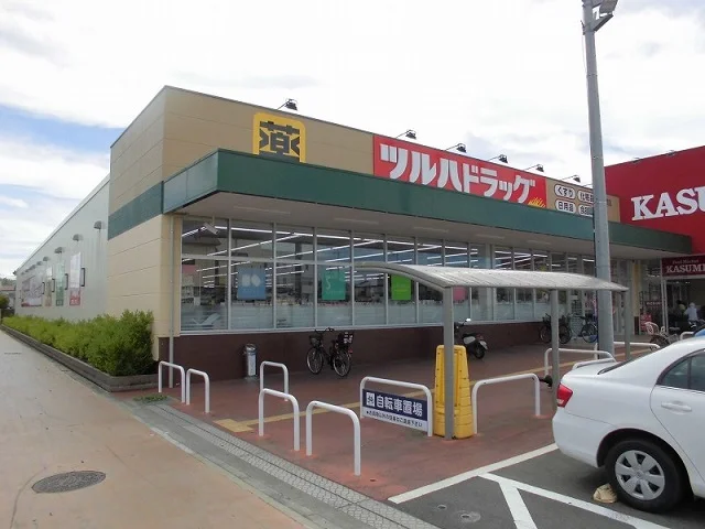 ツルハドラッグ水海道栄町店まで580m
