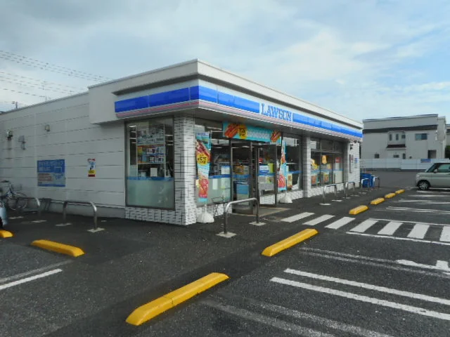 ローソンまで210m