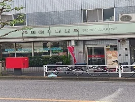 墨田横川郵便局まで280m