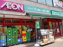 まいばすけっとまで400m