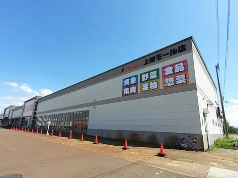 上越モールまで515m