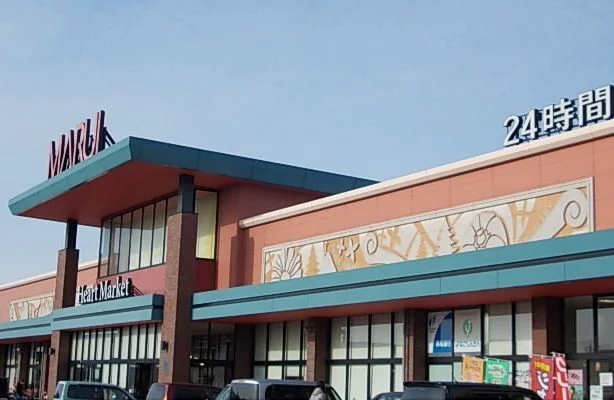 マルイ車尾店まで1000m