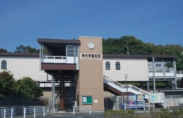 神村学園前駅まで1300m