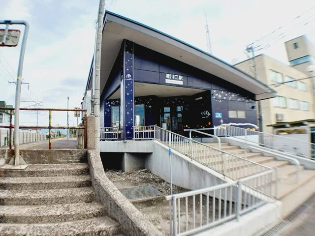 道南いさりび鉄道清川口駅まで250m