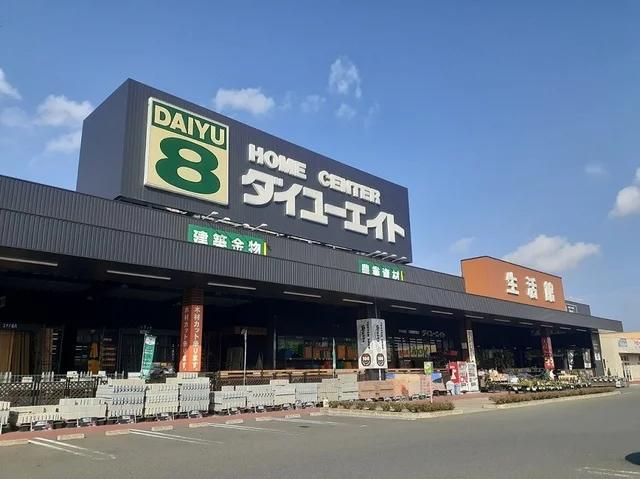ダイユーエイト登米中田店まで1100m