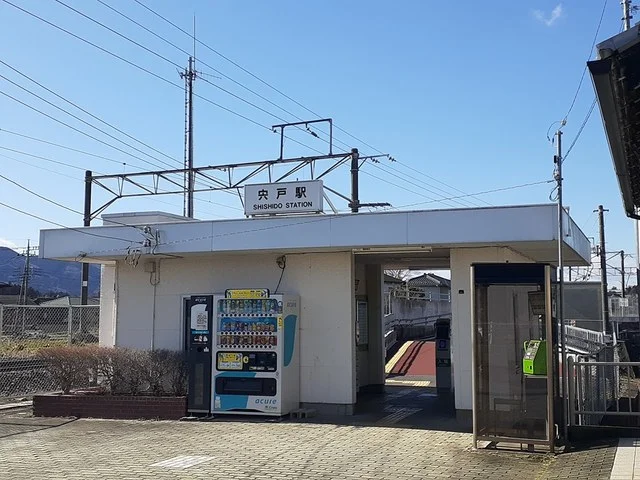 宍戸駅まで1256m