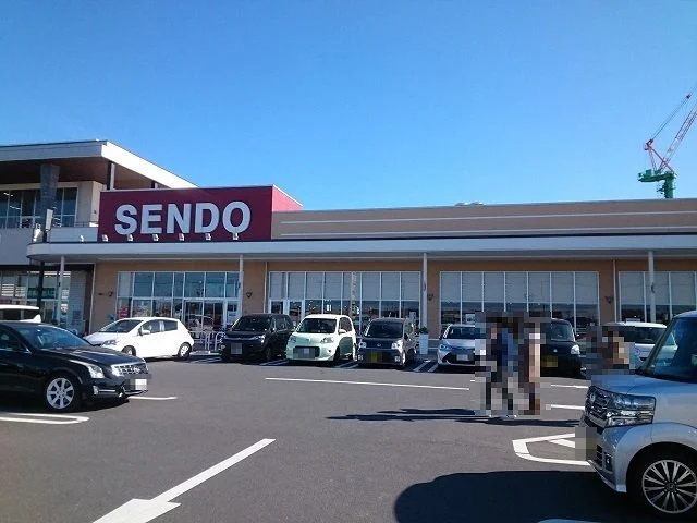 せんどう袖ケ浦店まで400m