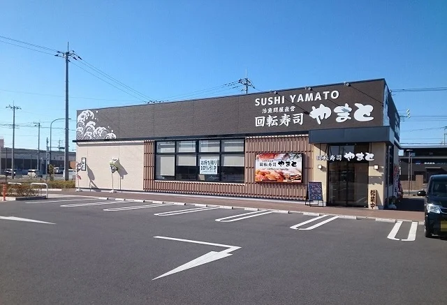 回転寿司やまと 袖ヶ浦駅前店まで500m