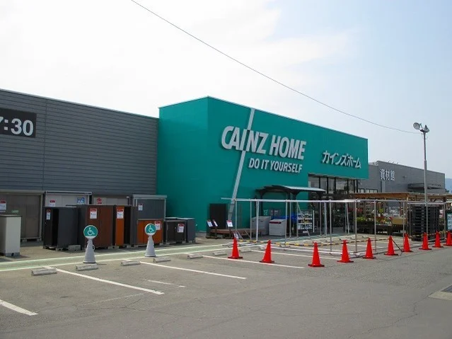 カインズホーム児玉店まで2100m