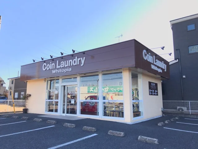 コインランドリー　ホワイトピアまで480m