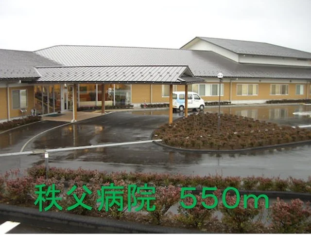 秩父病院まで550m