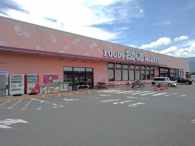 おかじま七日市場店まで1200m