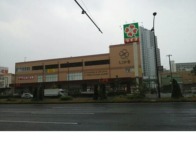 ライフ春日野道様まで500m