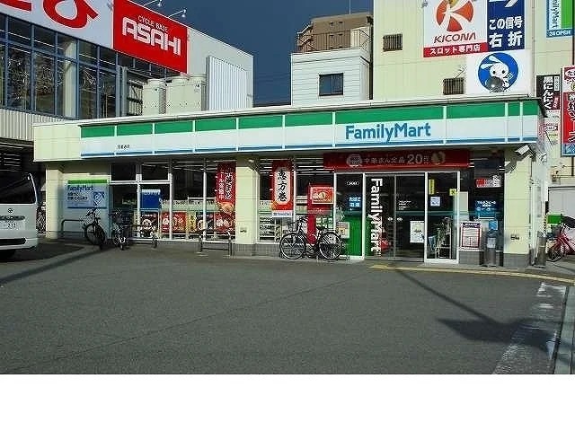 ファミリーマート吾妻通店様まで280m