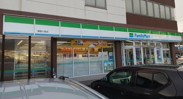 ファミリーマート小倉店まで1500m