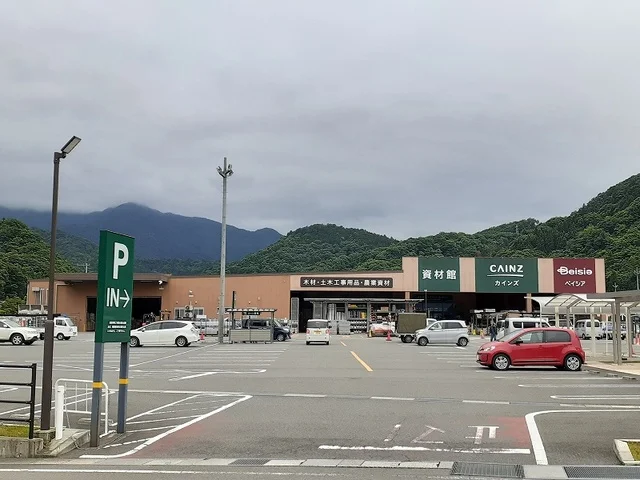 カインズスーパーセンター都留店まで900m