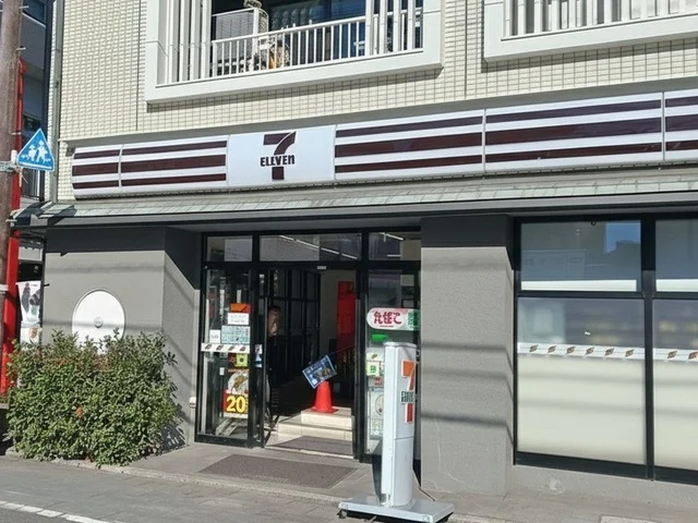 セブンイレブン西新井大師前店まで327m