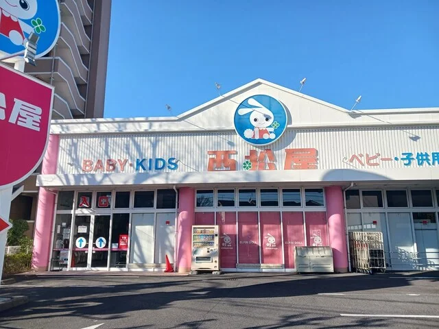 西松屋　足立伊興店まで189m
