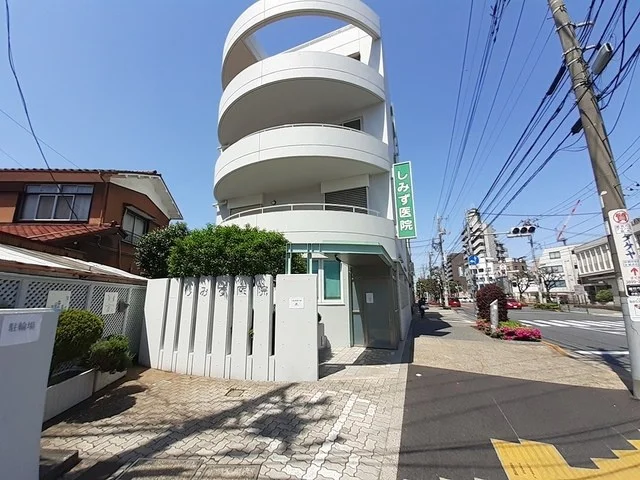 しみず医院まで404m