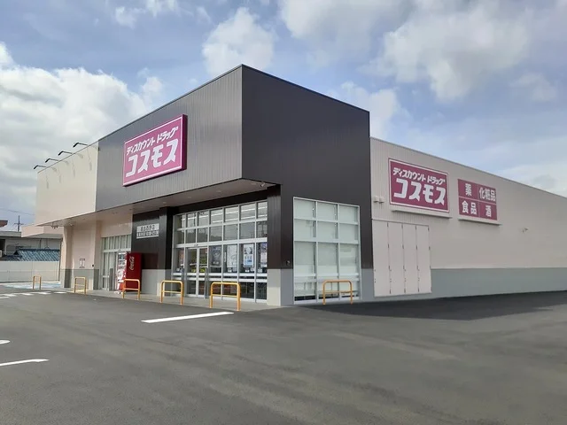 コスモス岩出西店様まで400m