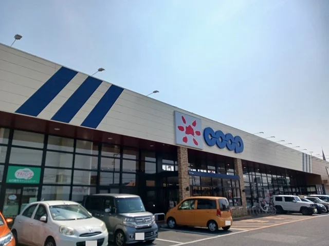 コープこことまで700m