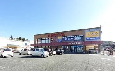 明屋書店厚狭店まで2300m