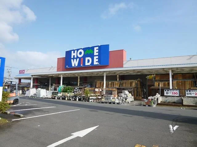 ホームワイドまで950m