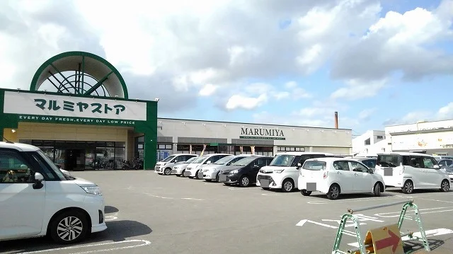 マルミヤストア　森町店まで1800m