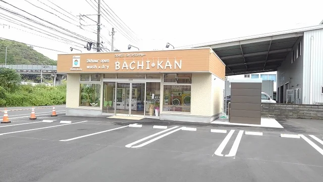 ＢＡＣＨＩ・ＫＡＮまで150m