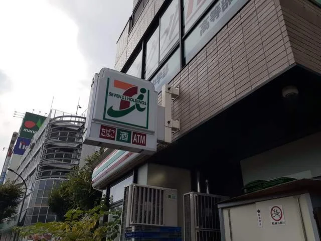 セブンイレブン町田鶴川駅北口店まで605m