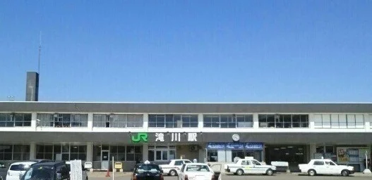 滝川駅まで500m