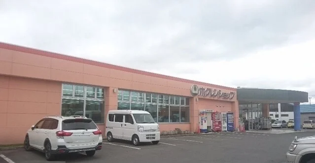 ホクレンショップまで700m