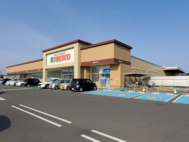 フレスコキクチ柴田店まで200m
