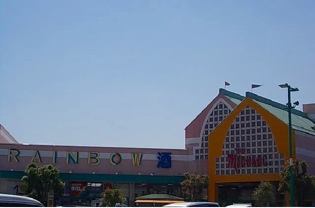 パワーシティさんまで350m