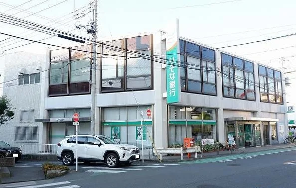 りそな銀行東村山支店まで650m