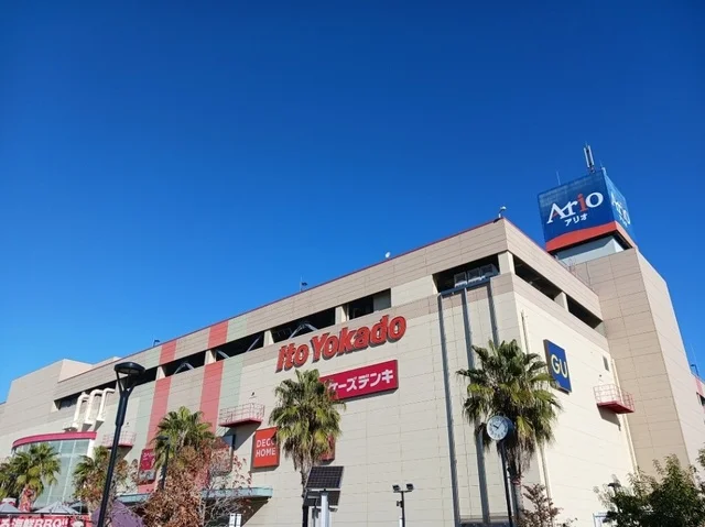 アリオ鳳まで1430m