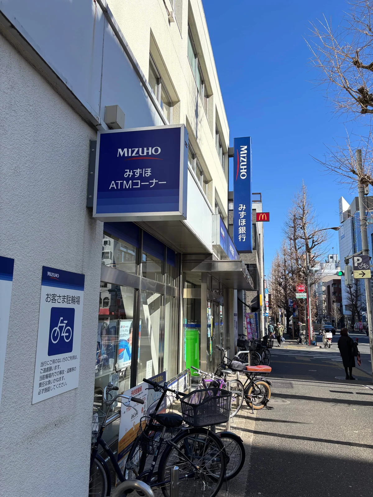みずほ銀行　徒歩7分