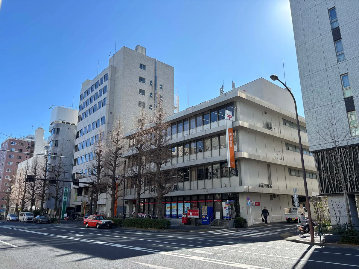 郵便局徒歩12分