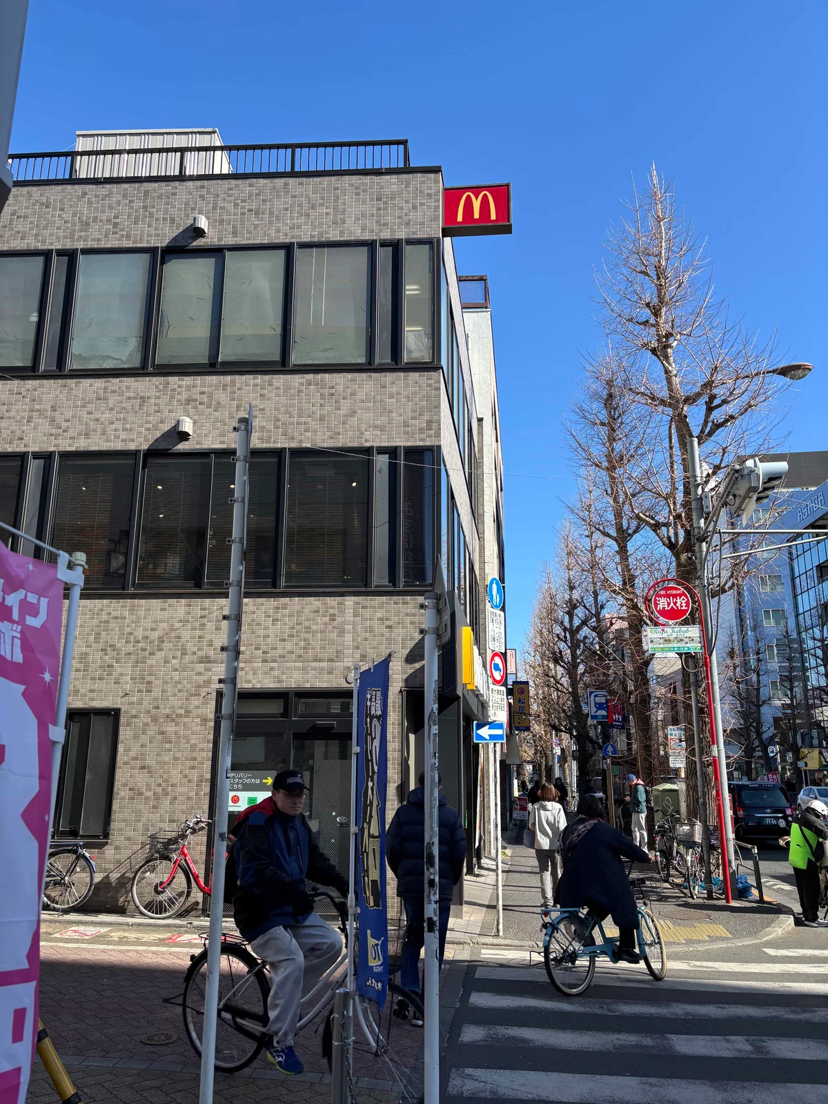 マクドナルド　徒歩7分