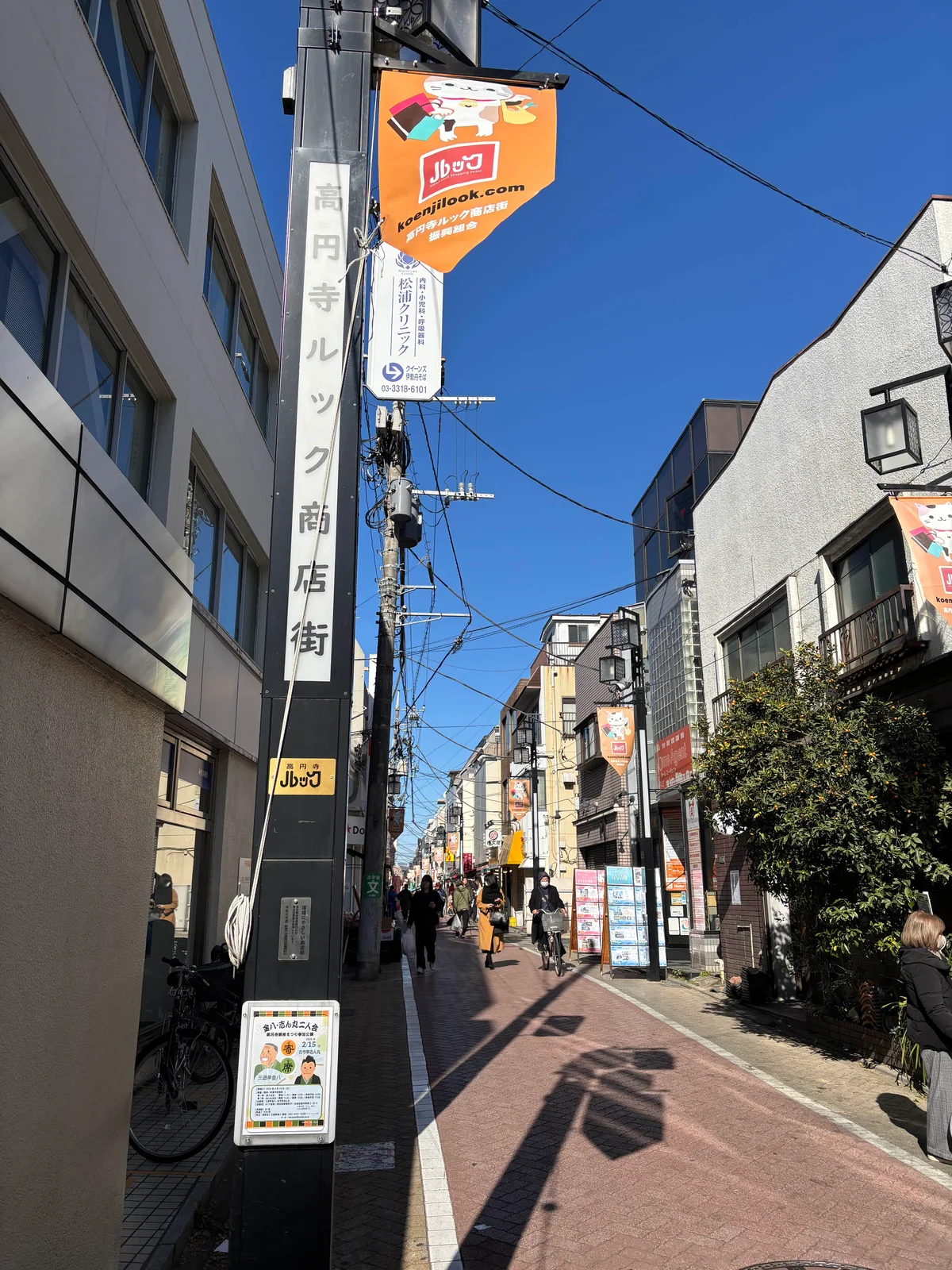 ルック商店街　徒歩7分
