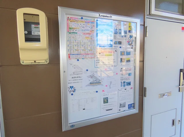 インフォメーションボード