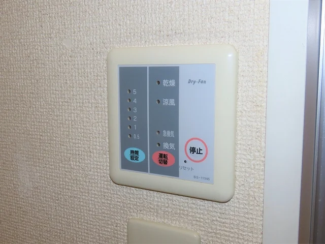 浴室乾燥機能付き