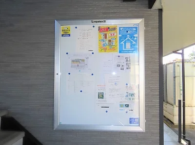 インフォメーションボード