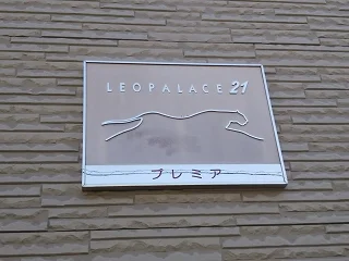 備品や設備仕様は号室等により異なります現地をご確認下さい。