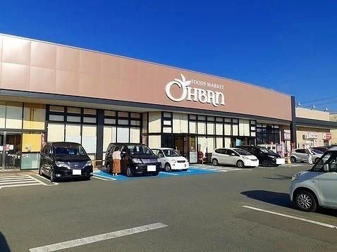 おーばんまで1000m